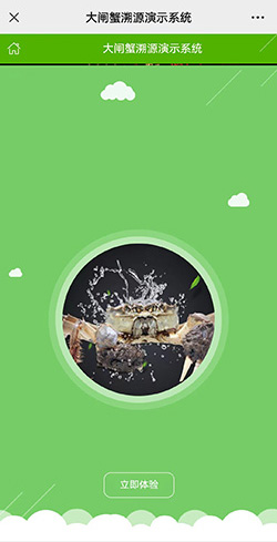 引导页提升用户体验