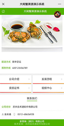 企业文化一目了然