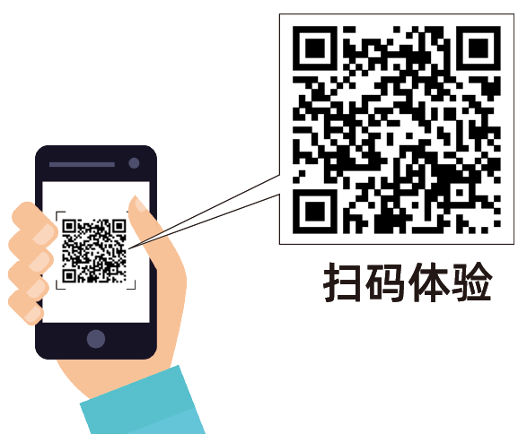 全程可追溯 放心不是一点点 溯源扫码体验